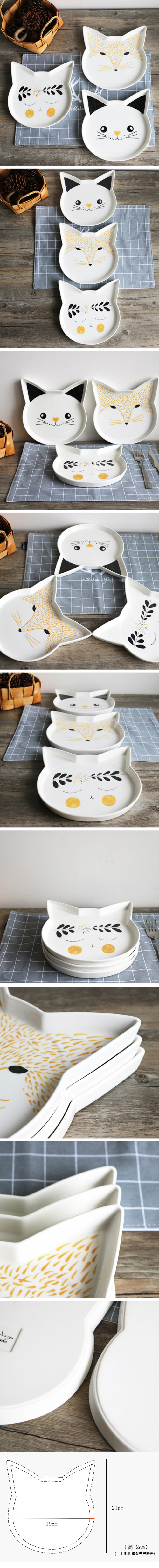 創意小物館 動物陶瓷盤 - 葉子貓