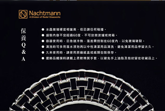德國 Nachtmann Sculpture 雕塑威士忌杯 (2入)