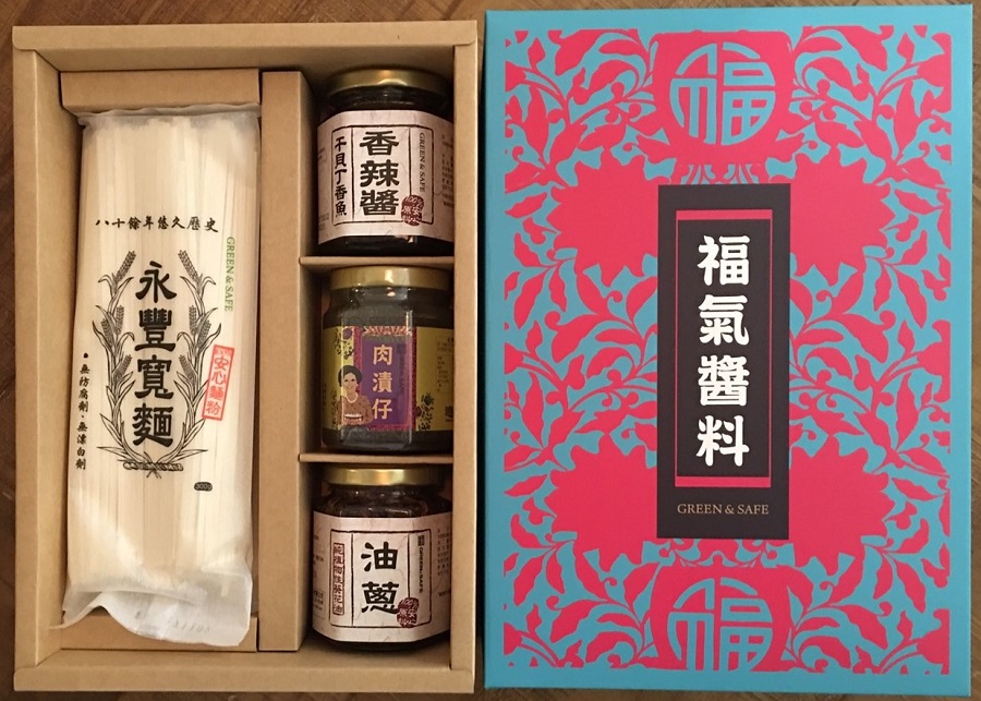 GREEN & SAFE 福氣醬料禮盒