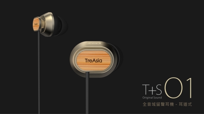 TreAsia T SO1 留聲耳機(金)