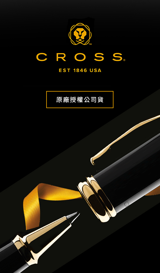 【可雷雕】CROSS 世紀經典 黑金鋼珠筆 AT0085-79