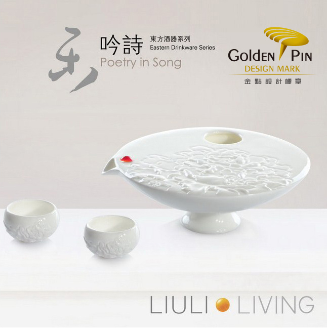 LIULI-LIVING月湖牡丹(一壺二杯)(透明/白色)