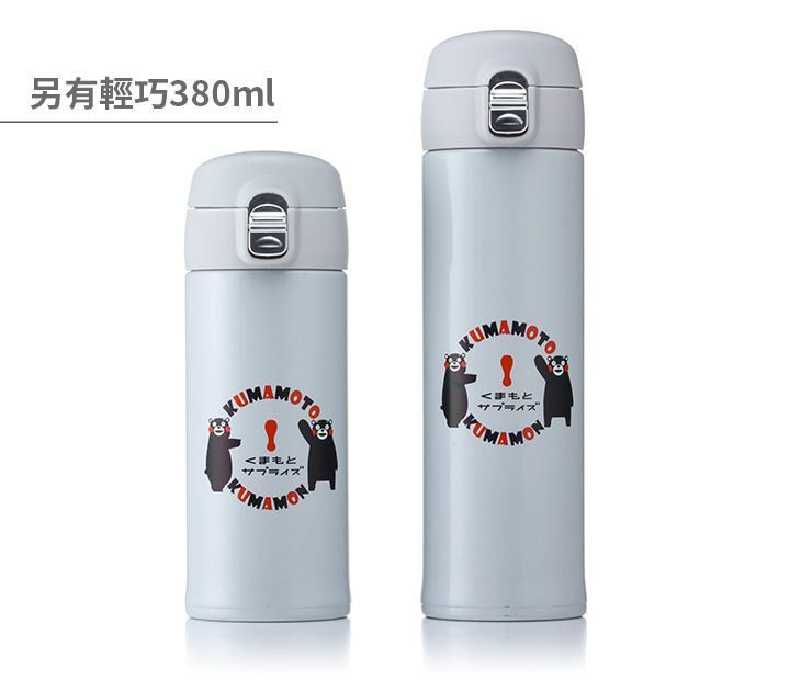 (大宗採購)【酷Ma萌】超輕量彈蓋瓶520ML