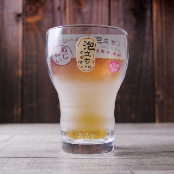 MSA【手工雕刻】日本製玻璃泡立啤酒杯