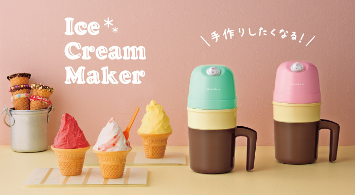 日本 recolte 迷你冰淇淋機-珊瑚綠