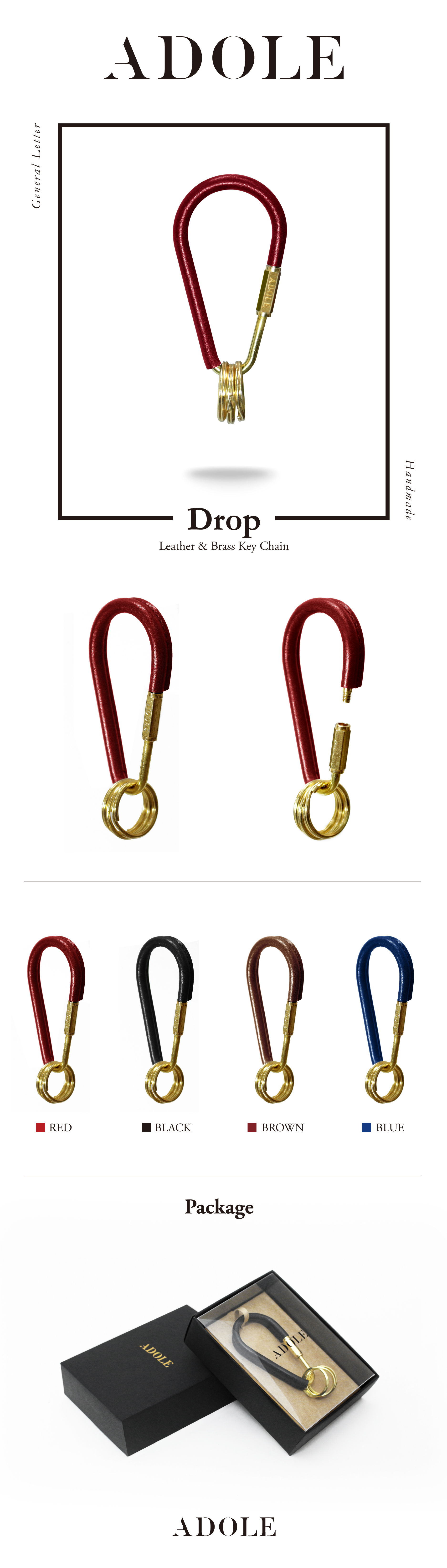 ADOLE 皮革黃銅鑰匙圈/水滴型 紅色
