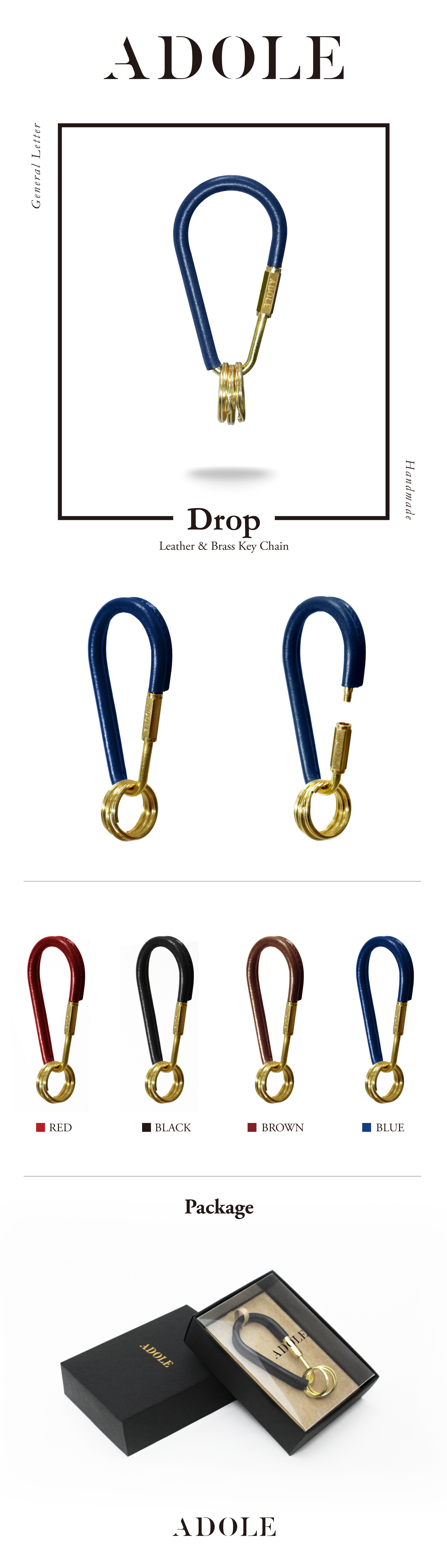 ADOLE 皮革黃銅鑰匙圈/水滴型 藍色