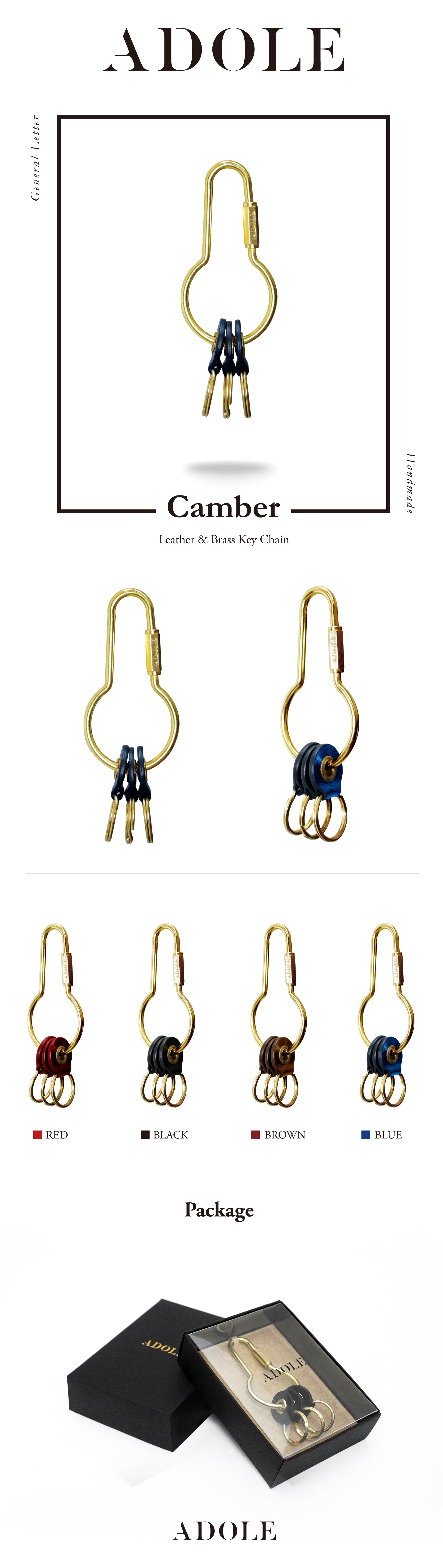 ADOLE  皮革黃銅鑰匙圈/圓壺型 藍色