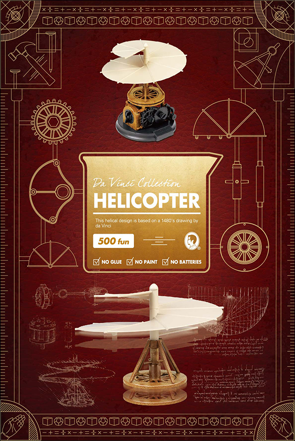 賽先生科學工廠 收藏達文西 螺旋直升機（自）