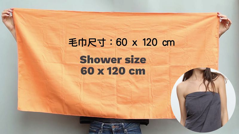 BANALE 旅用纖柔快乾巾(藍盒 & 橘毛巾)
