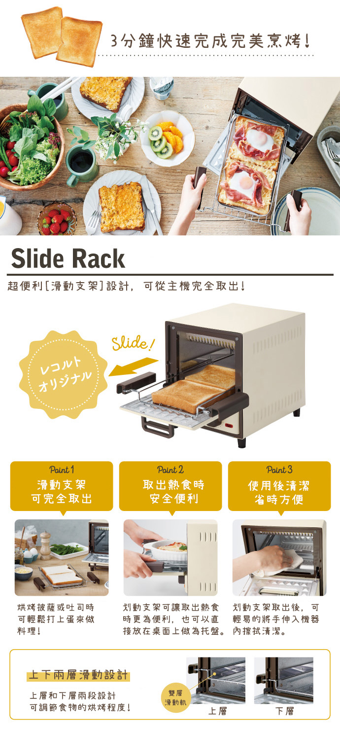 日本 recolte Delicat 電烤箱 簡約白