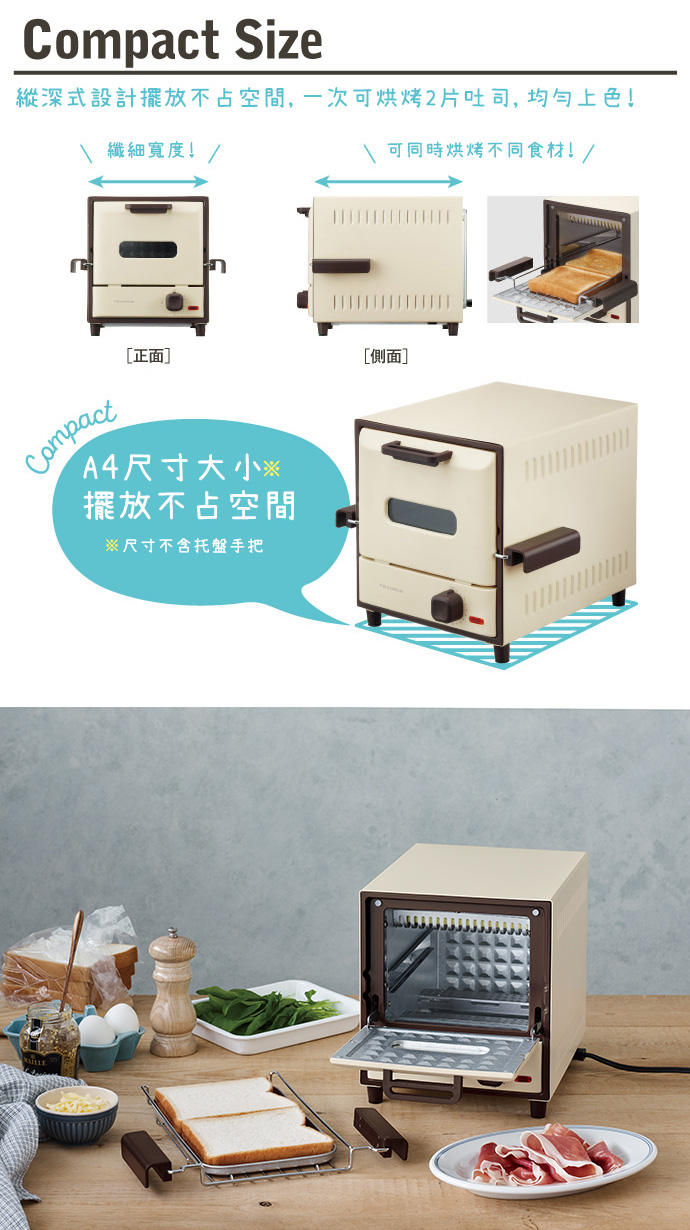 日本 recolte Delicat 電烤箱 簡約白
