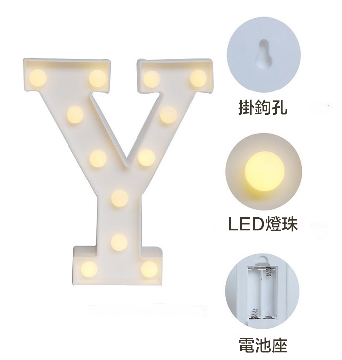 創意小物館 遙控LED立體字母創意裝飾燈-MARRY ME(豪華套裝版)
