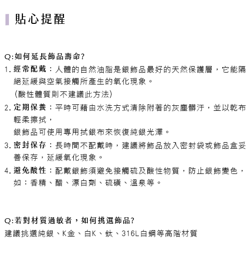 IR 祈福紙鶴 純銀耳環/一對販售