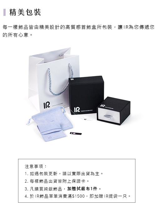 IR 祈福紙鶴 純銀耳環/一對販售