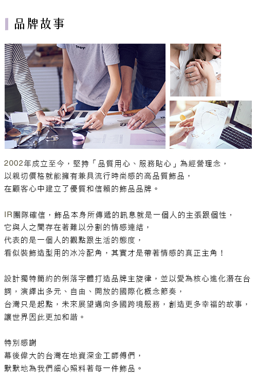 IR 祈福紙鶴 純銀耳環/一對販售