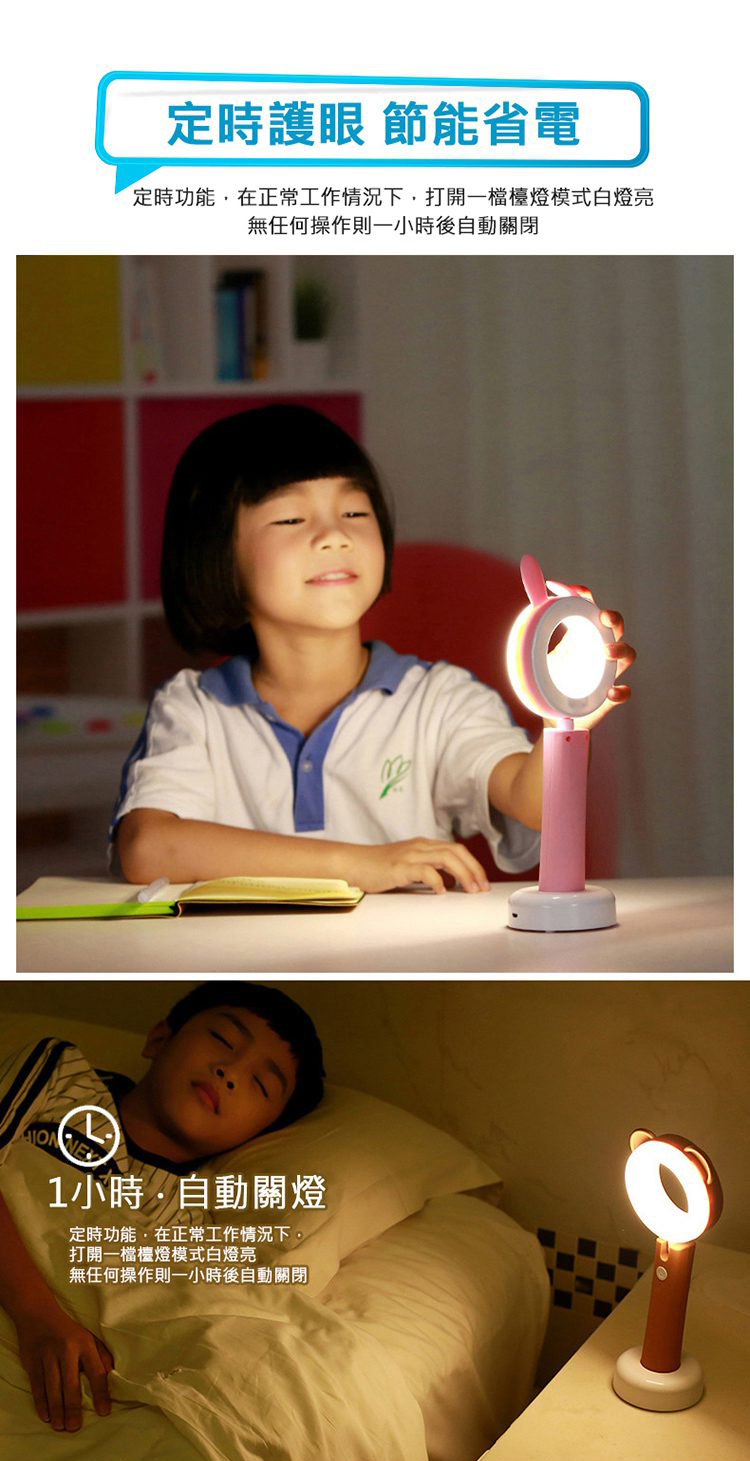 創意小物館 創意卡通USB充電 LED小夜燈-粉色兔