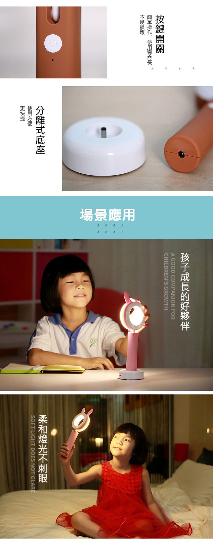 創意小物館 創意卡通USB充電 LED小夜燈-粉色兔