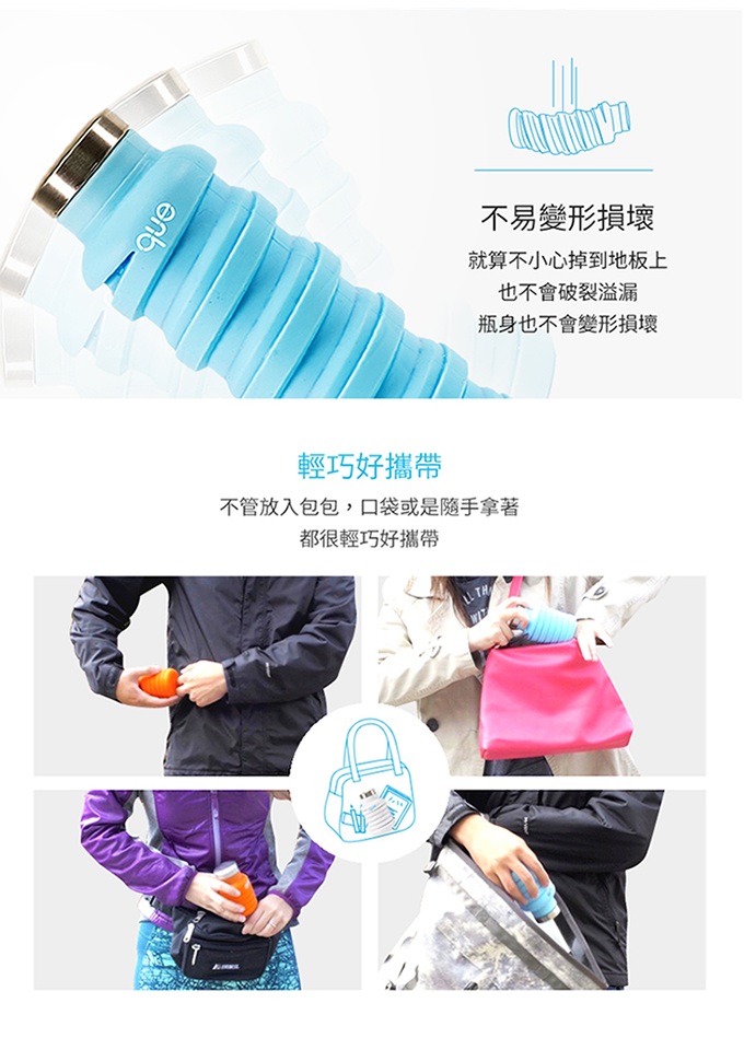 【FINAL CALL】Ethne 美國 que bottle 環保伸縮水瓶(活力橘(355ml))