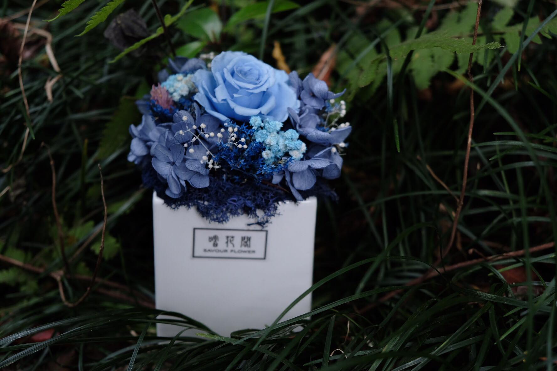 Savour Flower 深藍淺藍永生玫瑰 深藍