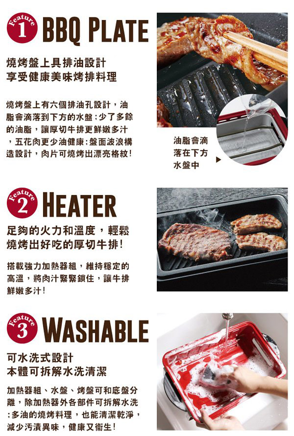 日本 recolte Home BBQ 電烤盤 貝殼綠限定款