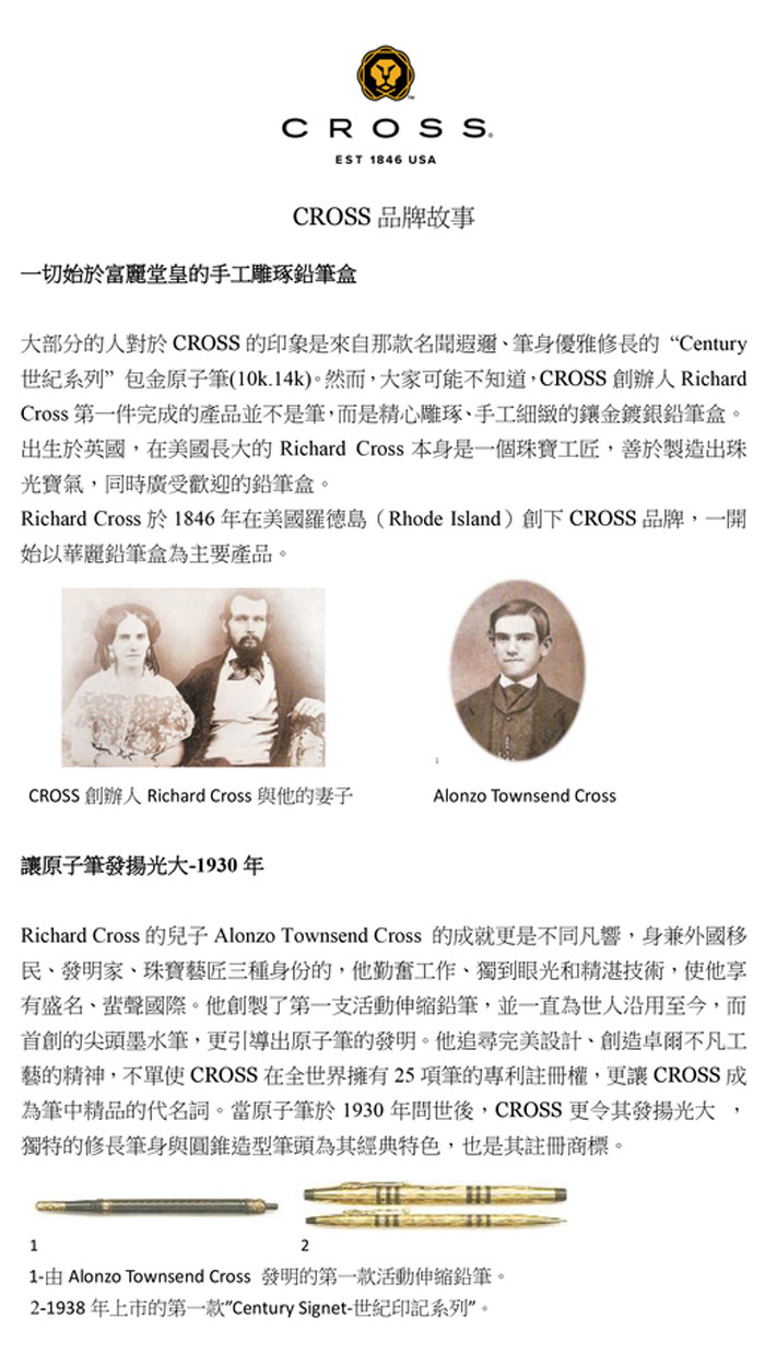 【可雷雕】美國 CROSS Classic Century 世紀經典亮藍漆鋼筆