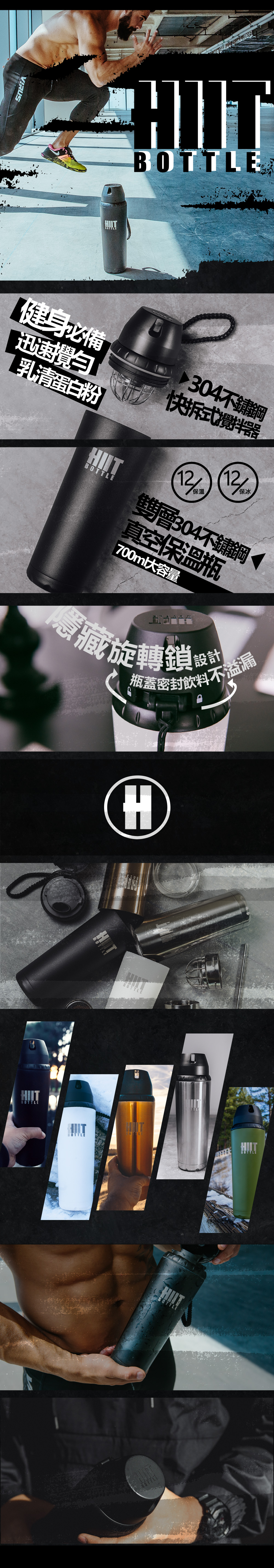 Ethne 美國 HIIT BOTTLE 極限健身水瓶/簡配版(古銅金(709ml))(送濾茶器)