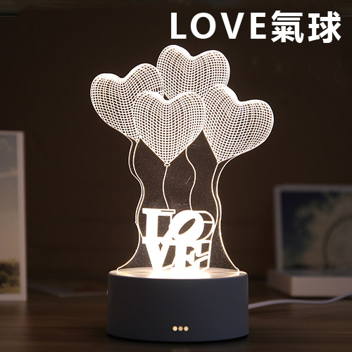 創意小物館 浪漫七彩3D觸控夜燈 摩天輪