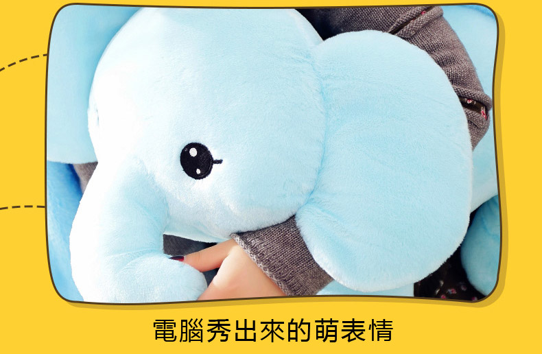 家居生活雜貨舖 萌萌小動物樂園抱枕+毛毯 藍色大象