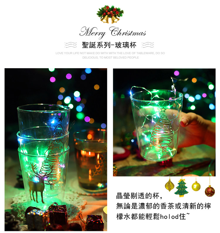 家居生活雜貨舖 質感金色聖誕風玻璃杯(附贈電子蠟燭) 三角聖誕樹款