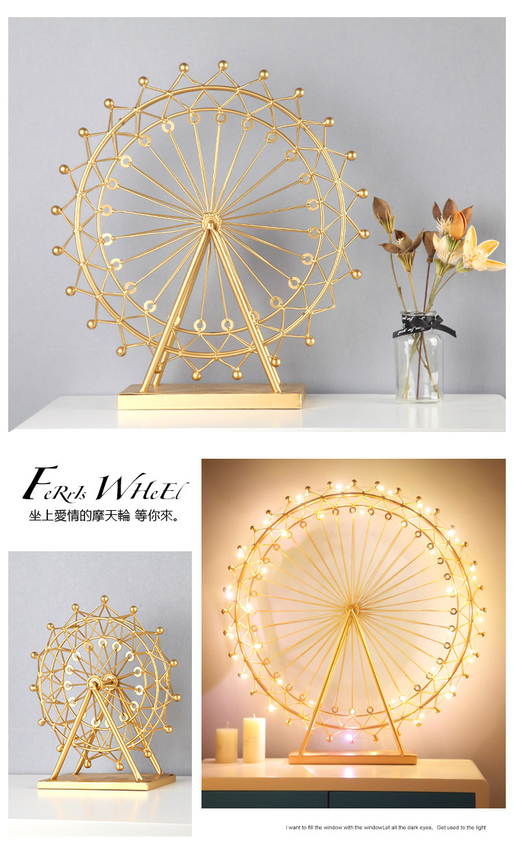 創意小物館北歐風帶燈玫瑰金摩天輪擺飾 中 台灣最大禮物平台禮尚網giftu