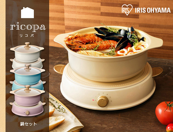 日本 IRIS OHYAMA ricopa IH料理電磁爐組(含陶瓷鍋) 象牙白