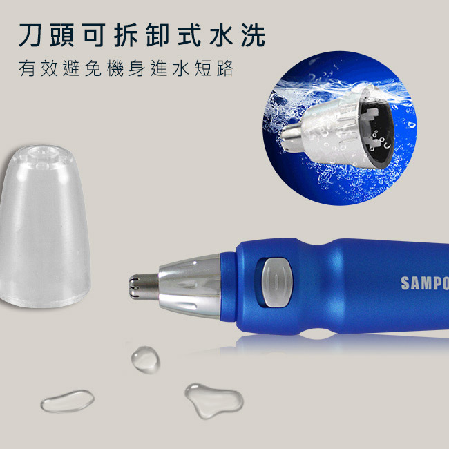 SAMPO 聲寶 勁能水洗式三刀頭USB電鬍刀/鼻毛刀組EA-Z1812WL(C)  藍色禮盒版