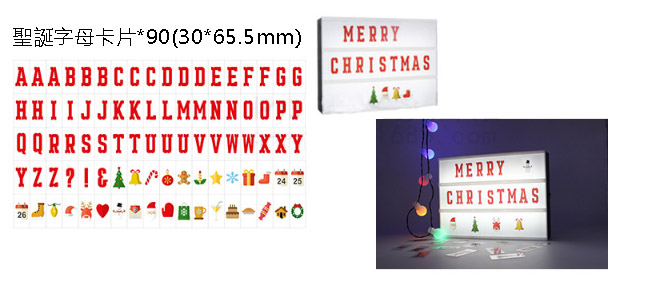 節慶派對佈置館 聖誕限定版留言燈箱 (多贈送一組聖誕字卡)