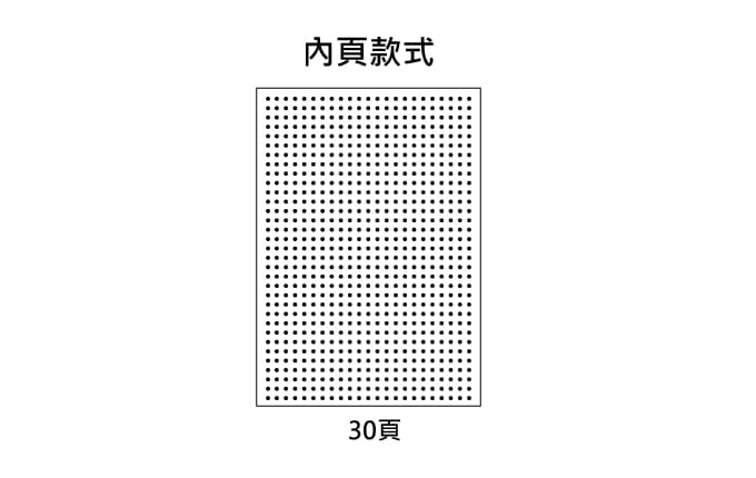 筆記紙樣式