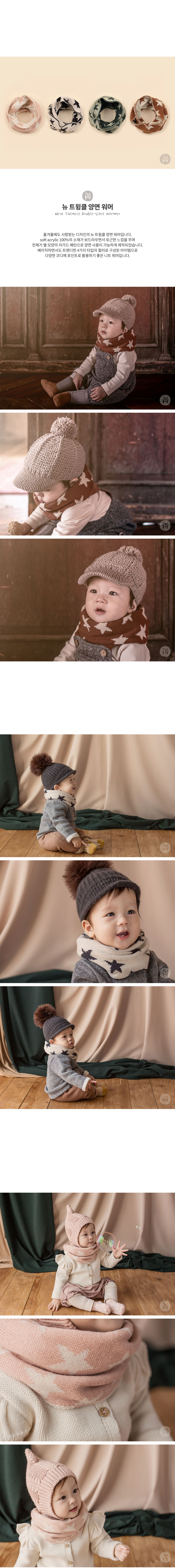 韓國 Happy Prince New Twinkle保暖雙面嬰兒童圍脖圍巾圍兜 粉紅色
