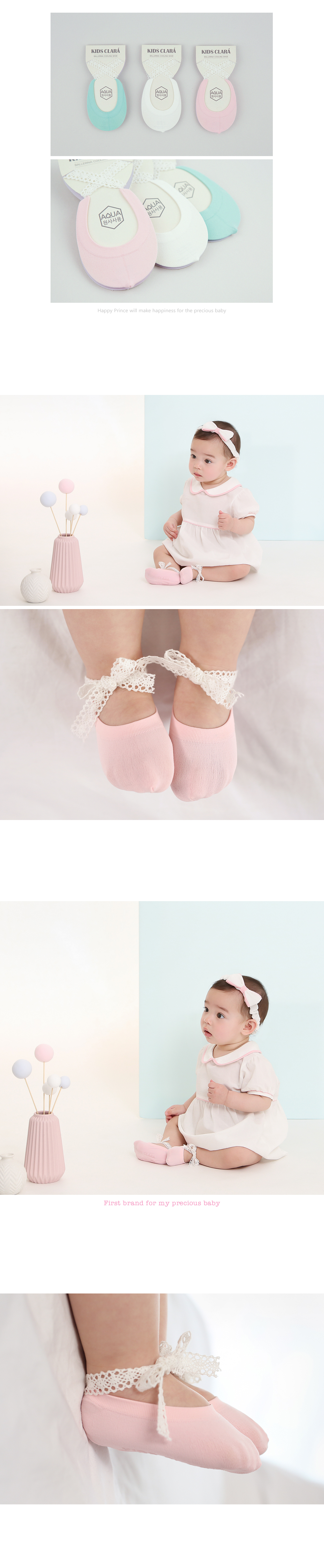 韓國 Happy Prince Ballerina女嬰童涼感蕾絲芭蕾短襪 蒂芬妮綠