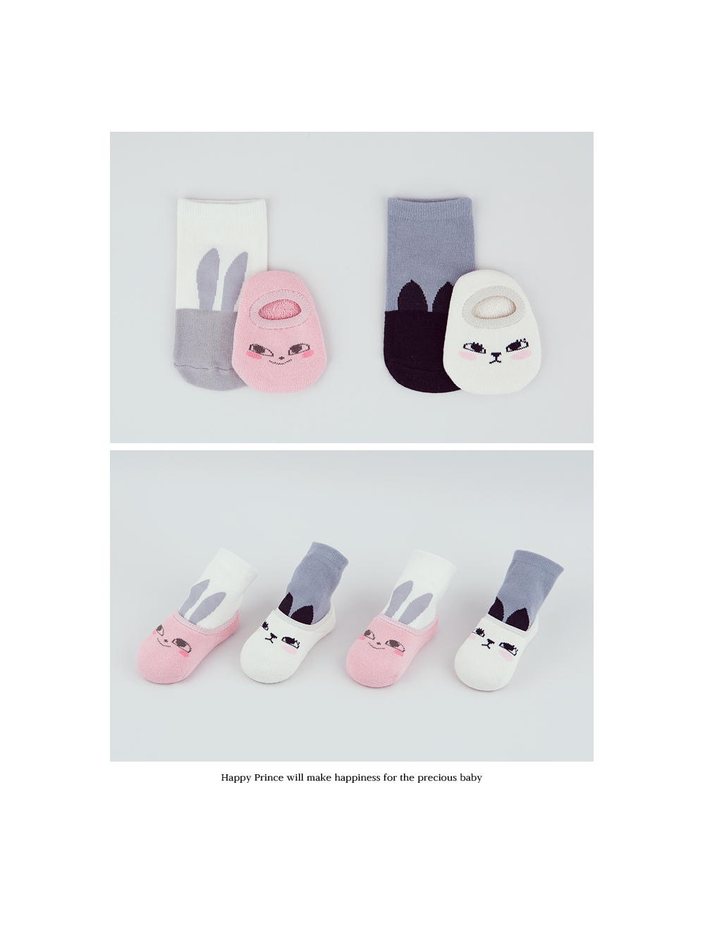韓國 Happy Prince 插畫風長耳動物嬰童襪兩件組 米色短襪組S