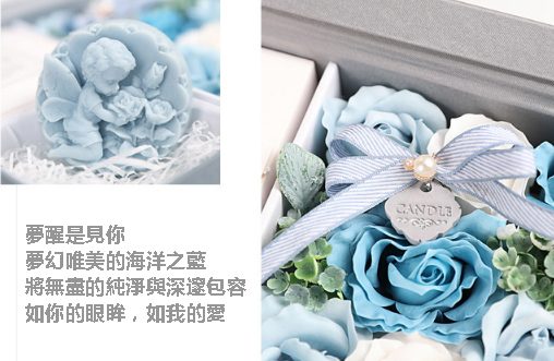 【可代客組合禮物】創意小物館 浪漫永生皂香花祕密花園禮盒 夢幻藍