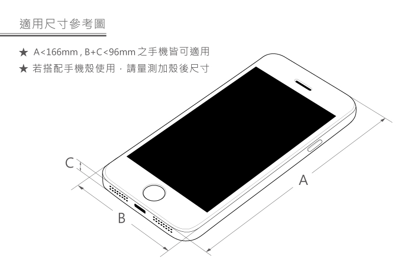 俬品創意 頸掛手機套/特規版(大)_極簡黑 iPhone 15 Pro適用