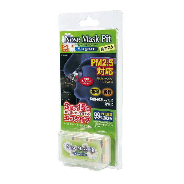 日本 Nose Mask Pit 隱形口罩 Super系列 (3入裝／PM2.5對應／鼻水吸收加強型) 標準尺寸