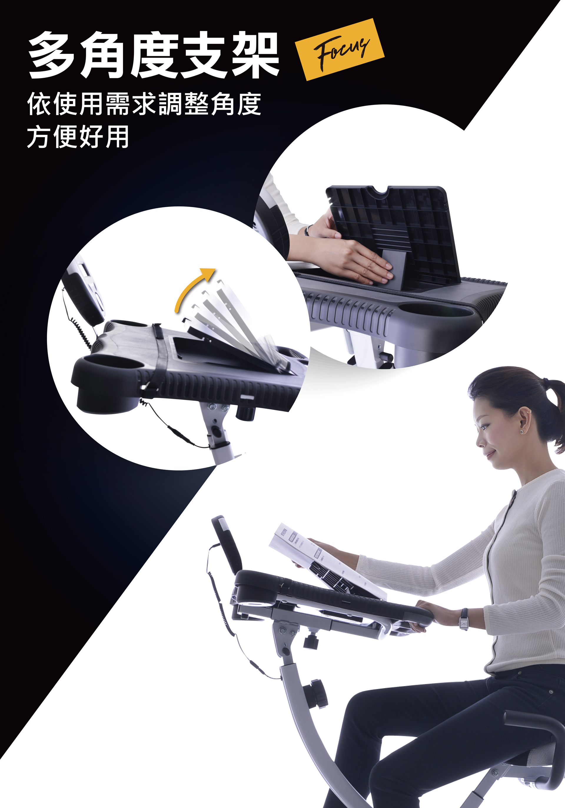 tokuyo DeskBike 書桌健身車
