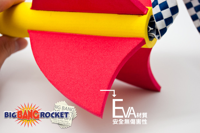 火箭炮的尾翼用EVA材質製成，質地軟不會有傷害性。