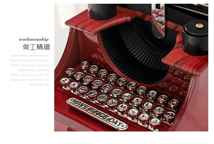 創意小物館 復古創意老式打字機音樂盒擺飾