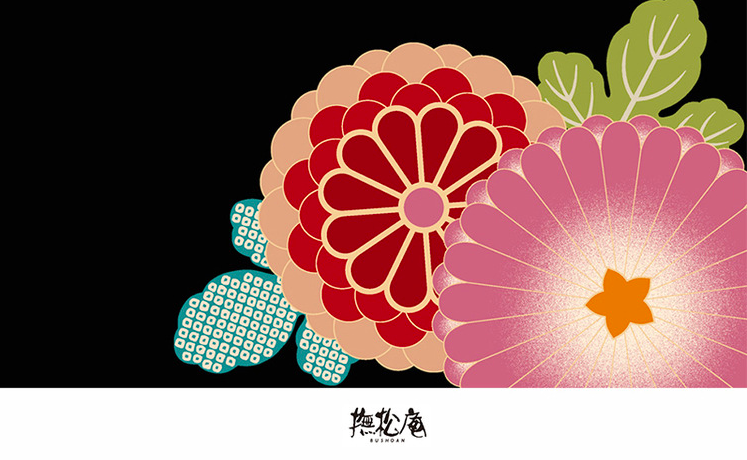 日本 撫松庵-茶壺(海芋)