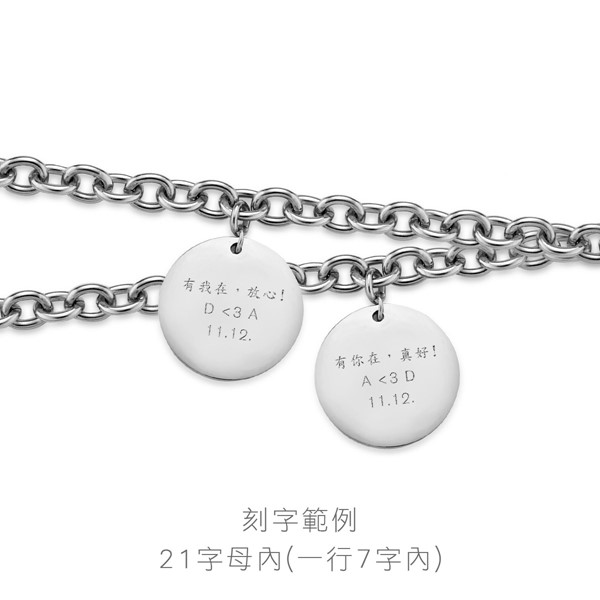 【可刻字】IR 經典圓牌西德鋼情侶對鍊(雙鍊+單鍊)
