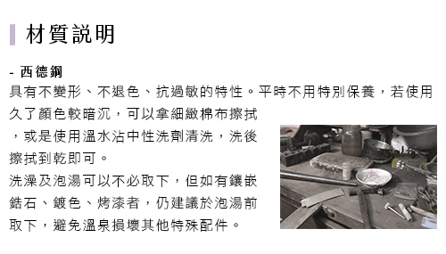 【可刻字】IR 經典圓牌西德鋼情侶對鍊(雙鍊+單鍊)