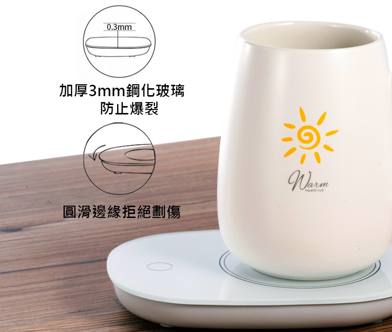 創意小物館 質感溫暖加熱杯墊+陶瓷杯+勺子組合 白色太陽款