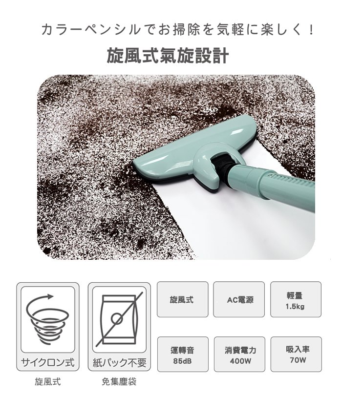 日本 Toffy 2in1 手持吸塵器 馬卡龍綠