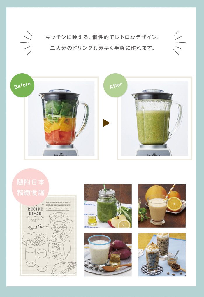 日本 Toffy 經典果汁機 K-BD1 馬卡龍綠
